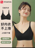 FitonTon内衣女聚拢无钢圈薄款文胸罩无痕内衣收副乳防下垂文胸罩美背内衣 实拍图