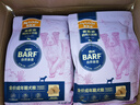 麦富迪狗粮 barf霸弗天然狗粮成幼犬粮冻干粮比熊贵宾养胃益肠鸡肉8kg 实拍图