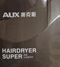 奥克斯（AUX）吹风机家用2200W大功率蓝光负离子吹风筒大风力速干电吹风理发店电吹风机黑色  大风力速干【5000W蓝光负离子+2200W】 实拍图