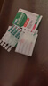 [瑞珠] 氧氟沙星滴眼液0.8ml*10支 实拍图