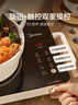 美的（Midea）电磁炉电陶炉电池炉2200W大功率猛火围炉煮茶烧水炒菜 电磁灶煮茶器双环控火不挑锅国家补贴HW2210 实拍图