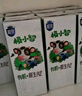三元极致极小智A2β-酪蛋白儿童有机纯牛奶整箱200ml*10 礼盒装 实拍图