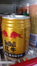 红牛维生素风味饮料  250ml*20罐礼盒 实拍图
