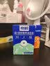 奇鹤益+双锌营养液态包奇鹤堂液体锌 14袋*1盒 （剥开码再发货） 实拍图