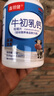 【特膳】牛初乳钙片咀嚼片60片/瓶 青少年儿童运动营养补品钙片 牛初乳钙咀嚼片一瓶（抢购装） 实拍图