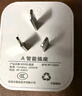【京东快递】智能插座米家APP语音控制 WiFi电量统计定时开关断网记忆插排插座接线板插线板 16A WiFi电量统计款 实拍图