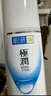肌研极润保湿乳液90ml*2 补水保湿玻尿酸深层滋润面霜敏感肌生日礼物 实拍图