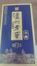 泸州老窖 蓝花瓷头曲 醇柔 浓香型白酒 52度500ml 6瓶 整箱装  实拍图