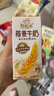 伊利谷粒多 燕麦牛奶整箱 200ml*12盒 礼盒装 实拍图