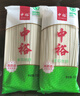 中裕麦芯挂面500g*2 筋道面条 口感爽滑 汤面素面拌面速食面 麦芯挂面 500g*2袋 实拍图