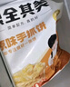 粮全其美手抓饼原味100g*20片装健康早餐卷饼 培根火腿烤肠伴侣早餐半成品 实拍图