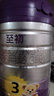 a2至初 3段婴幼儿配方奶粉1-3岁850g*4罐三段奶粉 含乳铁蛋白 实拍图