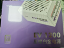 爱国者（aigo）星璨EV 1200W白金牌 白 ATX3台式机箱电源 全A级日系电容/PPLP&80PLUS认证/一键超频/稳压5090 实拍图