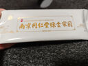 西知堂 陈皮姜汁茯苓饮300g三伏小黄姜姜汁姜茶饮驱寒湿暖胃茯苓茶养生 实拍图