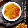 同仁堂（TRT）虫草花 蛹虫草金孢子头食用菌菇滋补干货凉拌炖汤煲汤火锅食材100g/瓶 实拍图