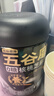 五谷磨房低GI黑芝麻糊米糊无糖核桃芝麻黑豆粉即食代餐粉黑芝麻糊炖奶546g 实拍图