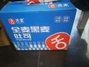 舌里 黑麦全麦面包1000g0脂0蔗糖吐司粗粮早餐健身代餐休闲零食轻食 实拍图