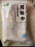 上鲜 带骨烤鸡腿排(烧椒味) 1.8斤 鸡排腿排肯德基同款电烤清真食品 实拍图