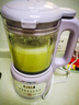 九阳（Joyoung）豆浆机1.2L 家庭容量细腻免滤预约时间一键清洗 家用多功能破壁机料理机榨汁机D2136【抖音同配】 实拍图