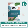 探路蜂印花一次性床单床罩三件套一次性旅行用品旅游酒店隔脏单人便携 实拍图
