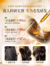 范泳辰胖东來弹力素女卷发保湿定型护卷防毛糙烫头发后护发专用蓬松免洗 实拍图