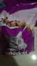 伟嘉猫粮成猫夹心粮 全价粮吞拿鱼1.3kg布偶蓝猫橘猫加菲英短猫咪 实拍图