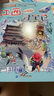 大中华寻宝记全套（1-31册）·儿童中国地理科普知识百科漫画书（吉林/山西/黑龙江/内蒙古等） 张艺兴618 实拍图