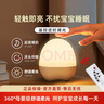 京黔小夜灯婴儿喂奶灯卧室床头灯充电触摸拍拍灯氛围伴睡眠起夜灯 实拍图