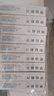 [华北制药] 甲钴胺片0.5mg*20片/盒【10盒装】 实拍图