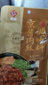 秦妈京酱肉丝调料包 家用炒菜调味料小包装拌面烤鸭蘸酱汁调料包 50g*3袋（不含辣椒，咸甜适中） 实拍图