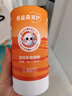 爱益森【老爸抽检】益生菌首护pro儿童冲剂小橙非调理益生元肠胃儿童粉 【人气】共60条 实拍图