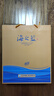 洋河海之蓝 52度 480ml*2瓶 礼盒装 绵柔浓香型白酒  实拍图