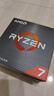 AMD 锐龙7 5700X处理器(r7) 8核16线程 加速频率至高4.6GHz 65W AM4接口 盒装CPU 实拍图