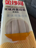 金沙河家味鸡蛋挂面组合装 800g*3打卤面炸酱面拉面 热门商品 实拍图