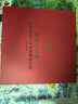 内廷上用北京同仁堂干燕窝干燕盏100克礼盒 送孕妇送妈妈长辈礼物印尼溯源 实拍图