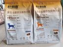 麦富迪狗粮 原生鲜肉狗粮成幼犬比熊贵宾低敏护肠养胃 鲜鸡肉1.5kg 实拍图