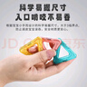 布鲁奇磁力片儿童玩具男孩3-6岁磁力积木拼装磁性益智玩具1-3岁生日礼物 实拍图