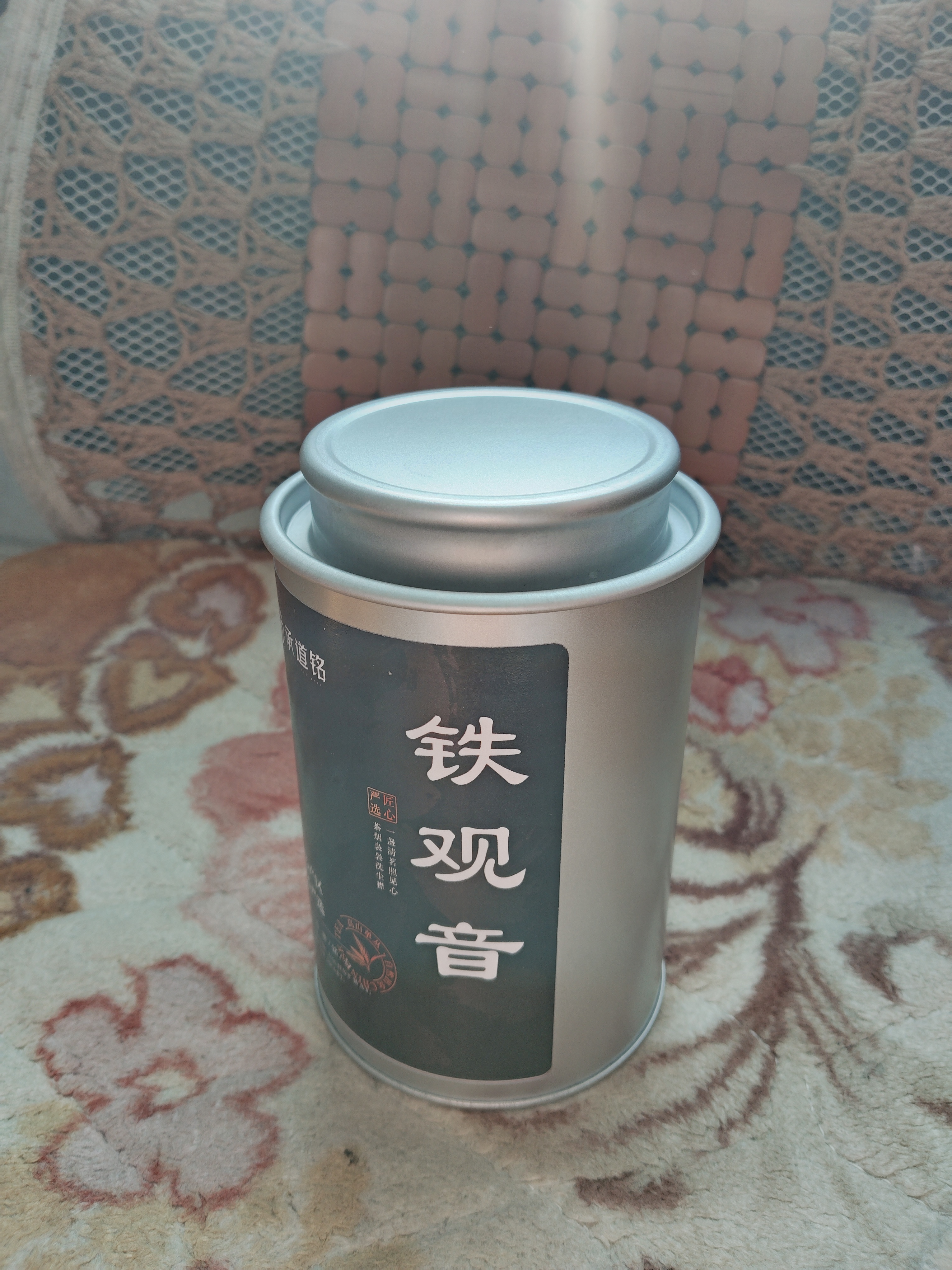 承道铭茶叶 铁观音乌龙茶 安溪核心产地特级兰花香型新茶罐装100g 【特级兰花香安溪铁观音100g】 实拍图