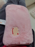 彩虹暖手宝热水袋电热暖手宝暖肚子暖水袋暖脚暖身暖手宝宝充电 粉色 实拍图