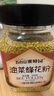 五台山蜜蜂园油菜蜂花粉500克 油菜花粉食用未破壁 非破壁油菜花粉 实拍图