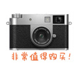 富士（FUJIFILM）X half 数码半格相机 胶片模拟 创意滤镜 胶片相机拍摄模式 2in1玩法 银色 实拍图