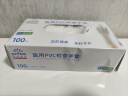英科医疗 一次性医用手套PVC检查防护手套 加厚耐用 中号M码 实拍图