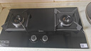 美的（Midea）【国家补贴换新立减20%】燃气灶双灶家用5.0KW大火力黑晶宽面板台嵌两用双灶 天然气灶Q330 实拍图