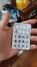 [安适]  盐酸曲唑酮片 25mg*20片*2板*1盒 实拍图