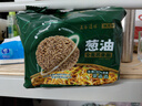五谷道場 非油炸荞麦方便面泡面74g*5袋方便速食面条夜宵早餐  实拍图