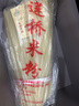 莲桥米粉米线四川岳池特产岳池米粉家用方便米线干米粉干货散装 1.1mm（细米粉） 5斤/捆 实拍图