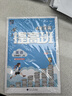 2025新版 小学4星学霸提高班三年级下册英语苏教版SJ 3下课本同步训练天天练习册 江苏 实拍图