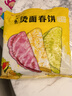 悦味纪 四色烫面春饼350g*4包 共40张 紫薯菠菜南瓜 卷饼 早餐半成品 实拍图