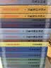 温飞卿诗集笺注/中国古典文学丛书 实拍图