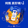 蒙牛纯甄芒芒西柚酸奶 200g×10盒 礼盒装 （新老包装随机发） 实拍图